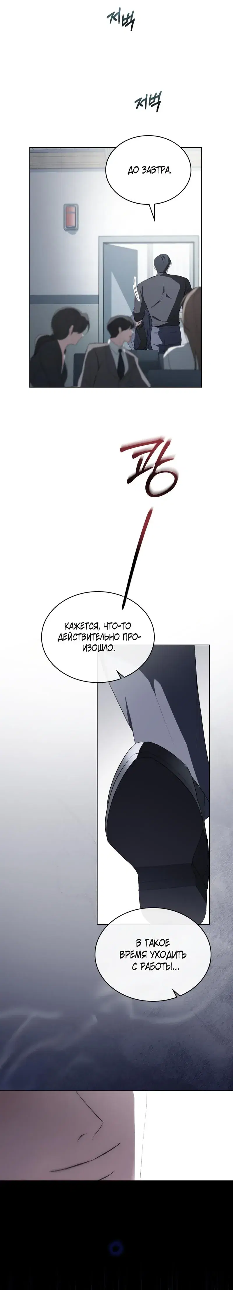Page 1.001