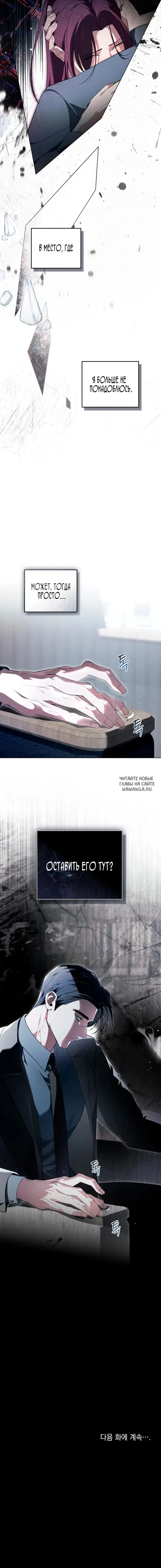 Page 13.000