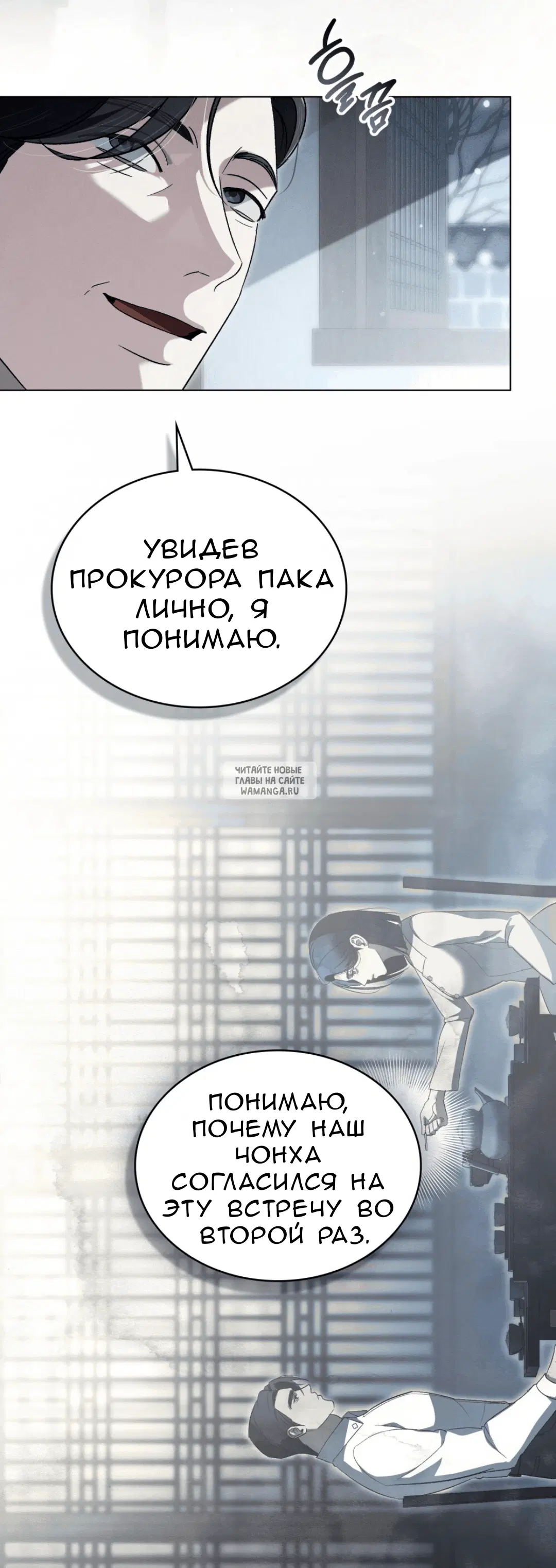 Page 25.000