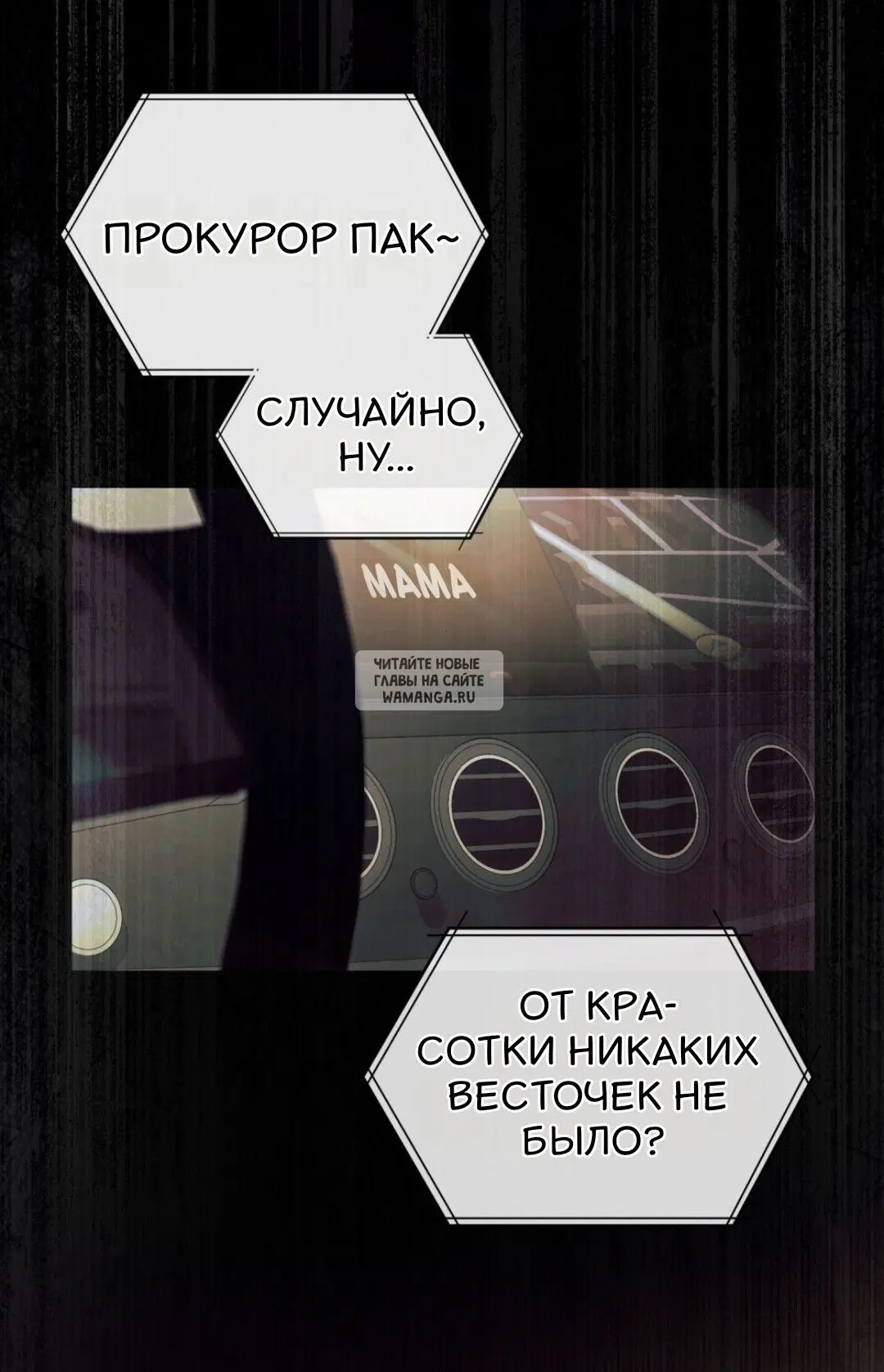 Page 25.000