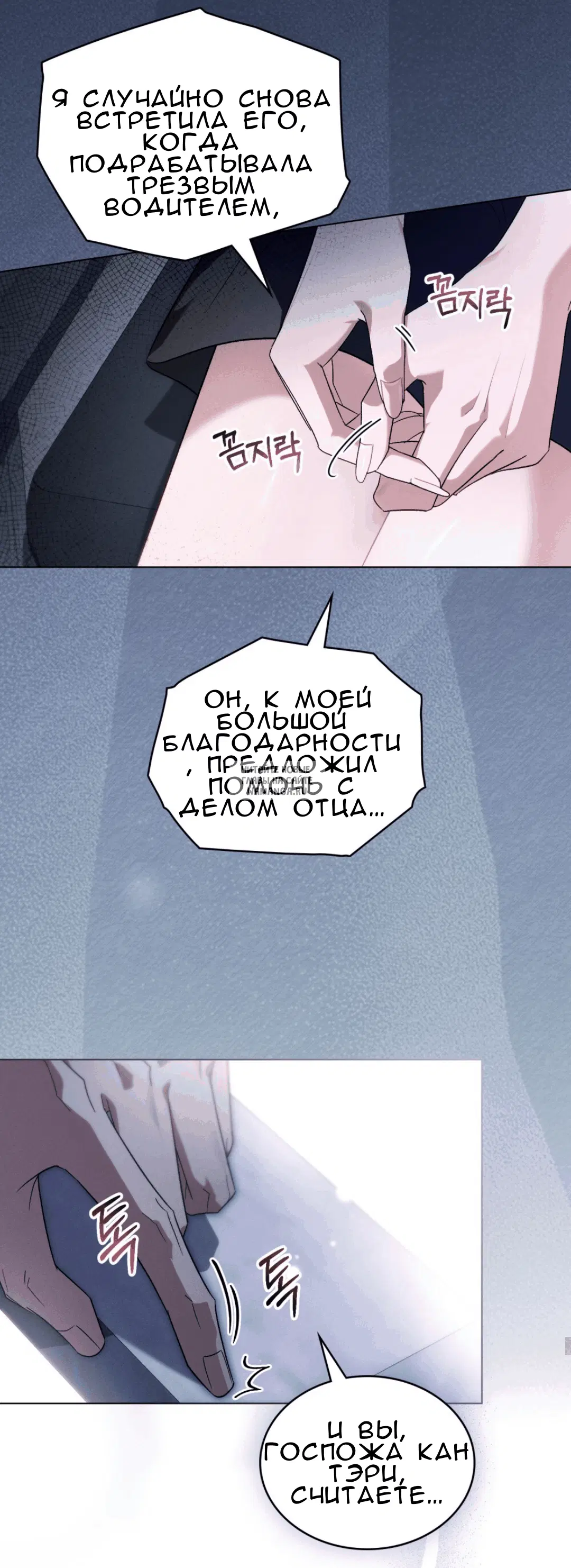 Page 28.000
