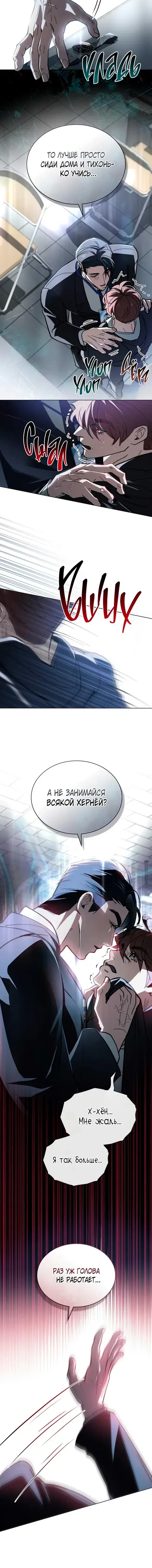 Page 2.001
