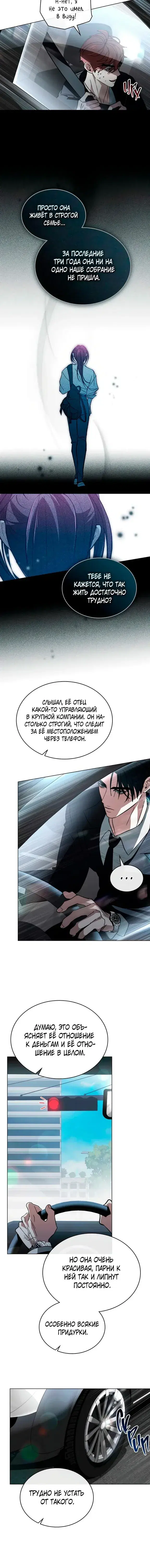 Page 2.001