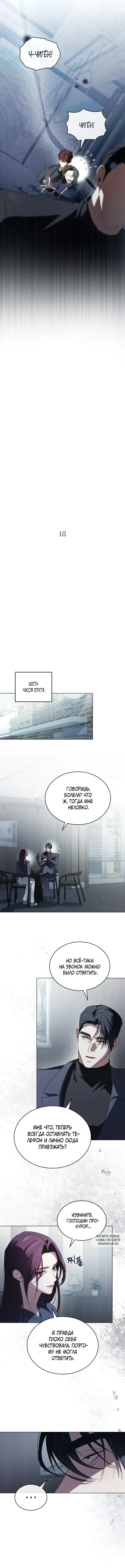 Page 2.000