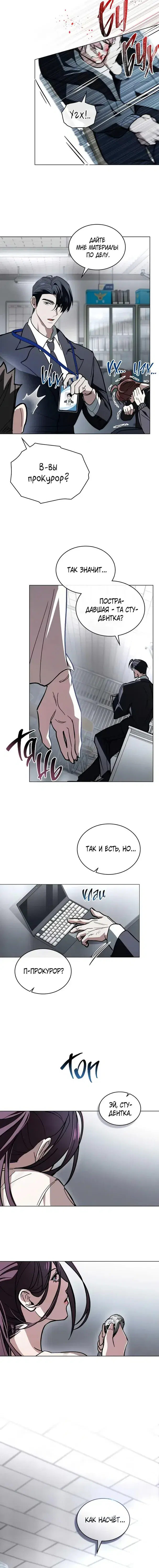 Page 3.001