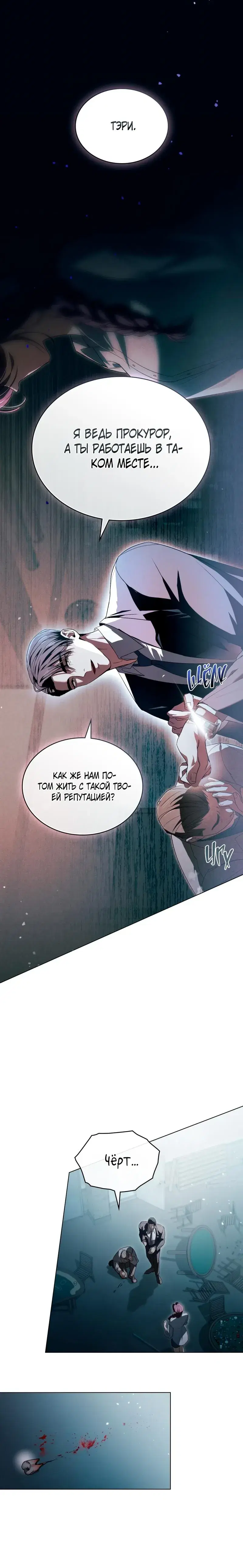 Page 3.001