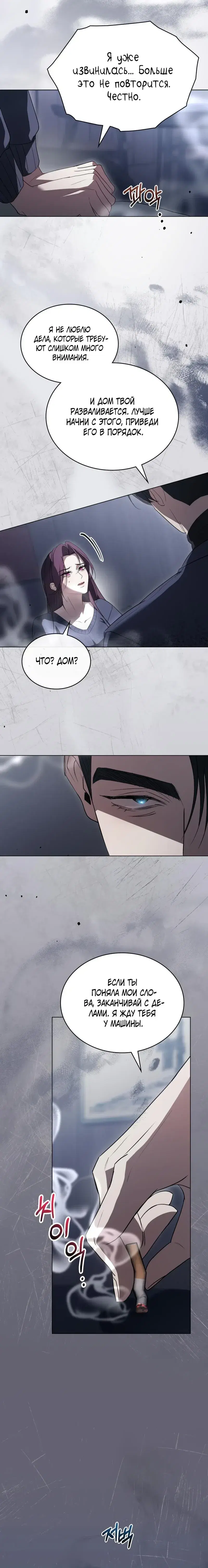 Page 3.001