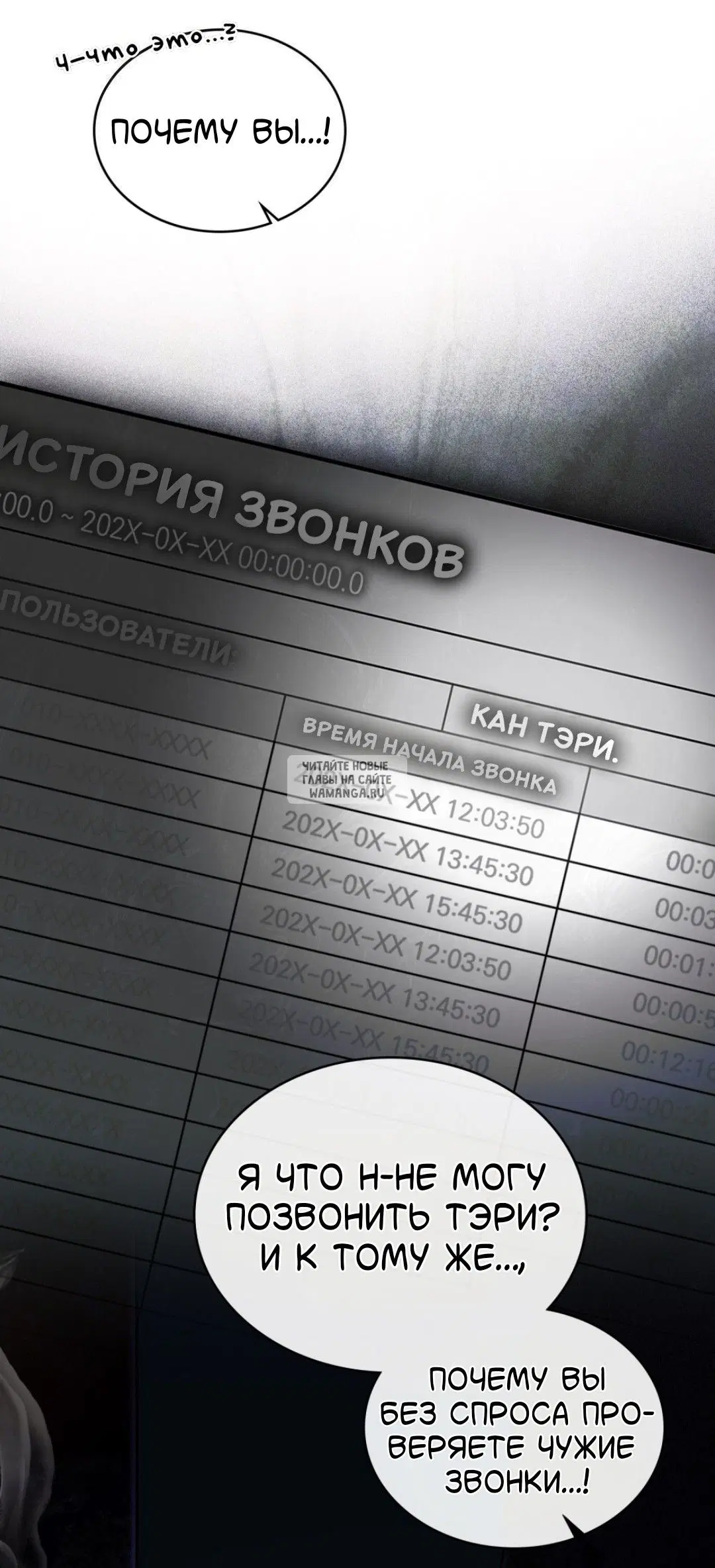 Page 33.000