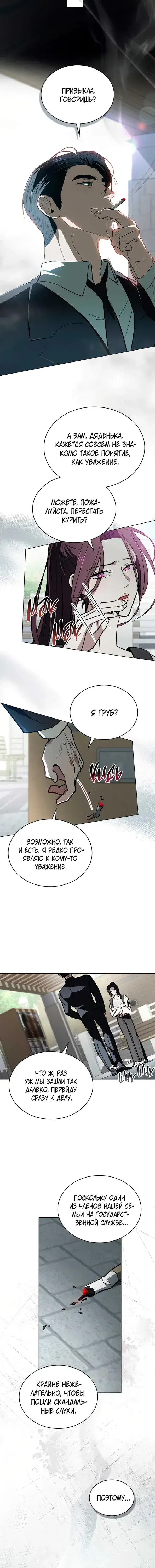Page 4.001