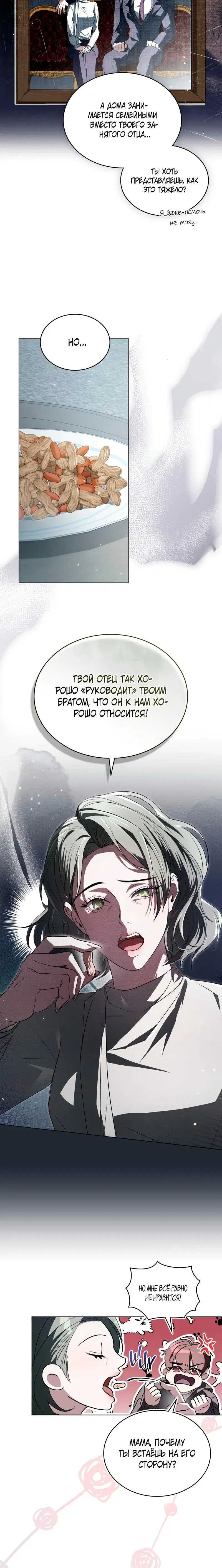 Page 4.001
