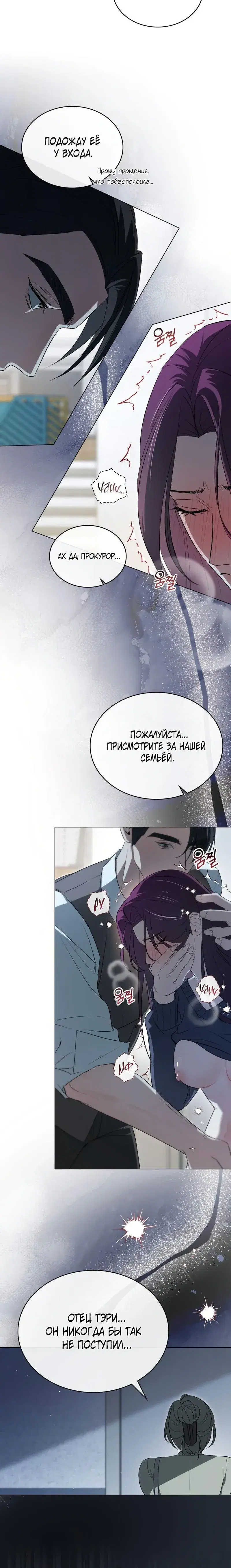 Page 4.001