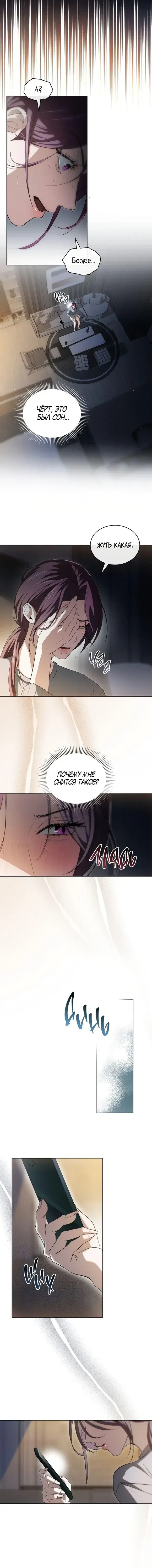 Page 4.001