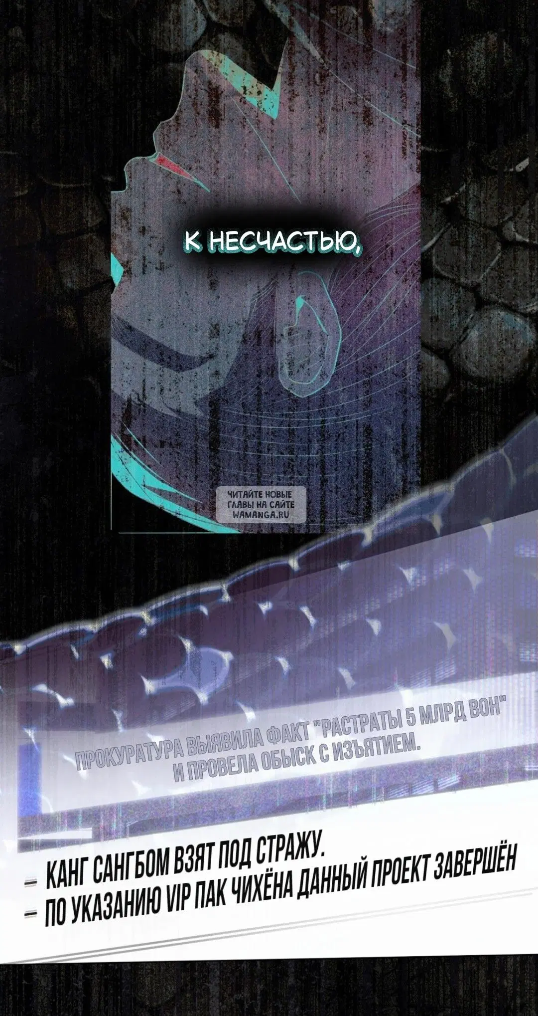 Page 54.000