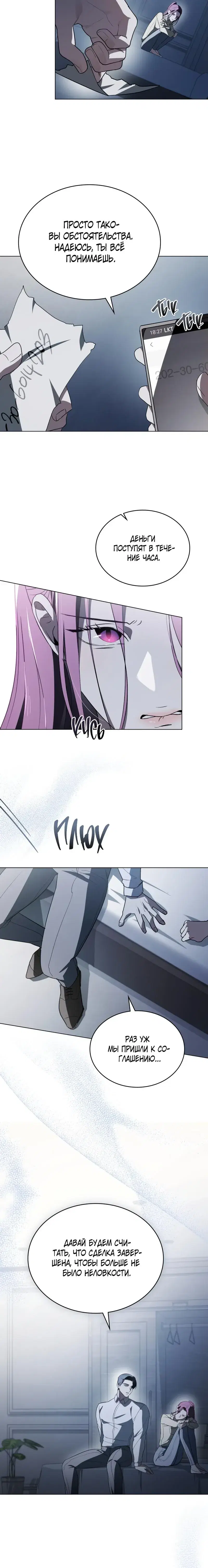 Page 5.001
