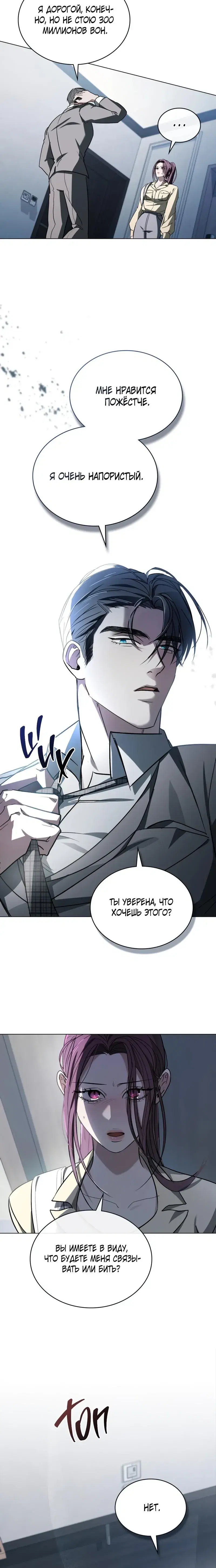 Page 5.001