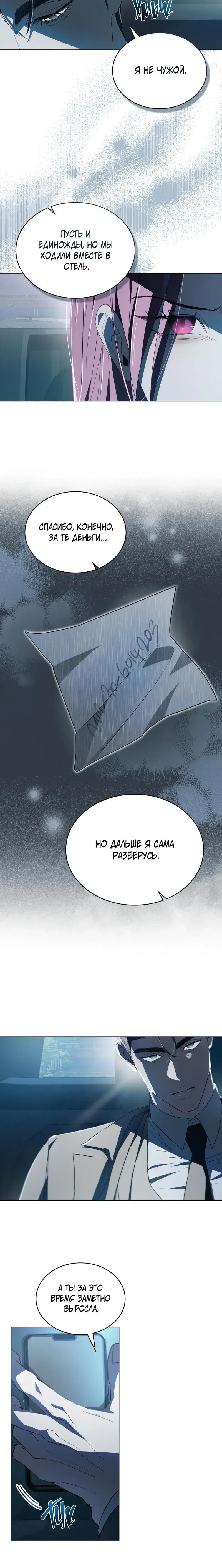 Page 5.001
