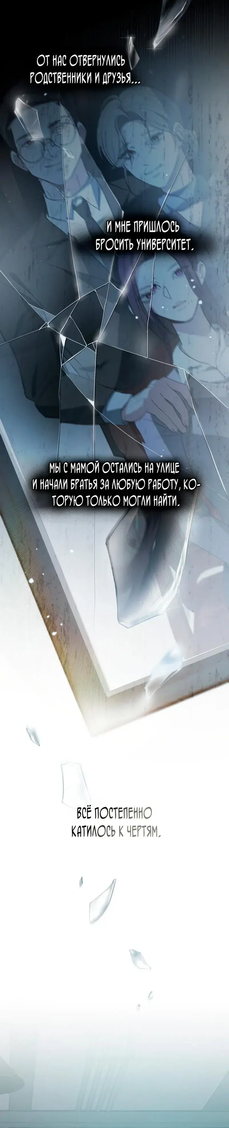 Page 5.001
