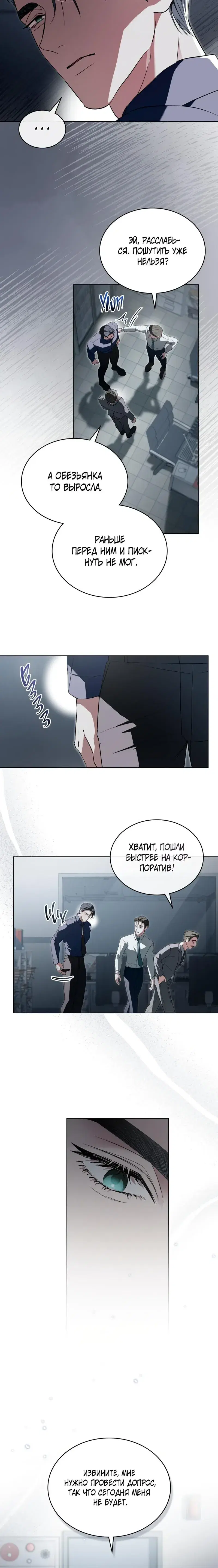 Page 5.001