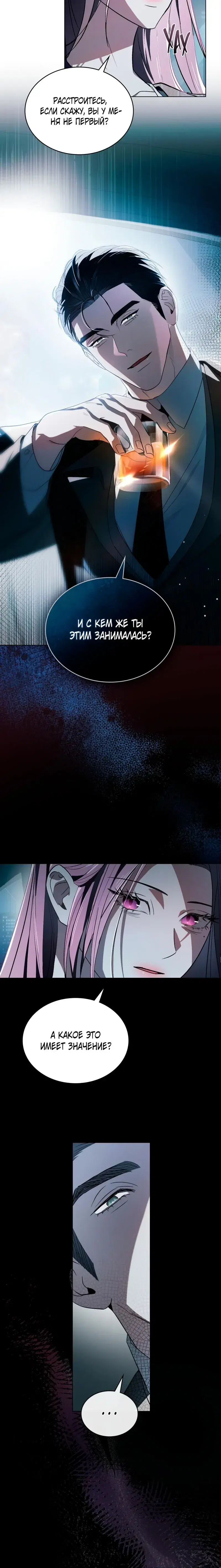 Page 5.001