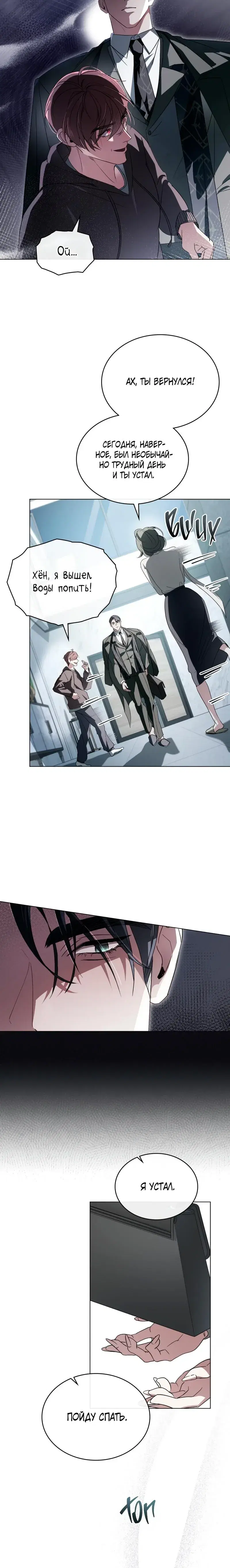 Page 5.001