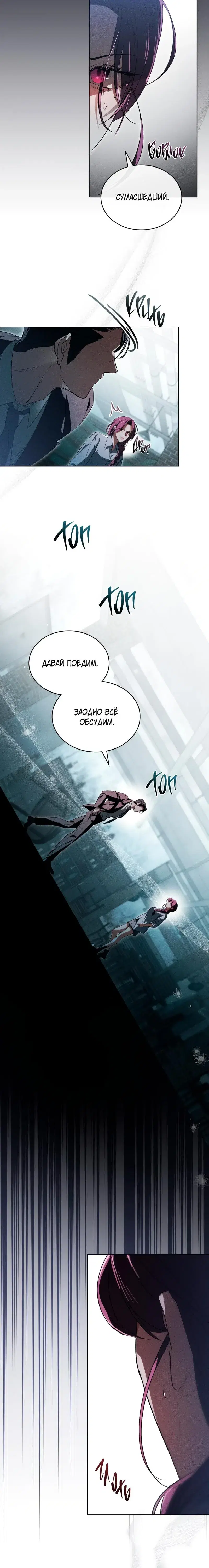 Page 5.001
