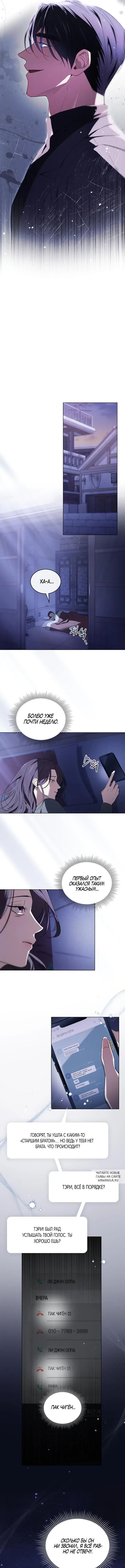 Page 5.000