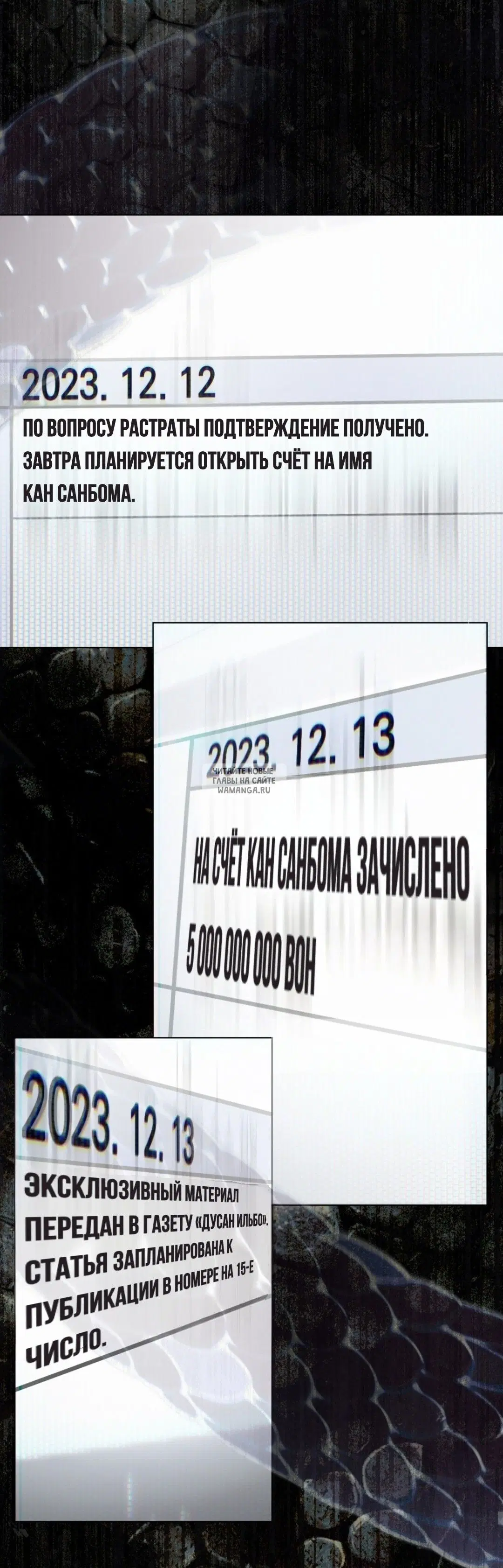 Page 53.000