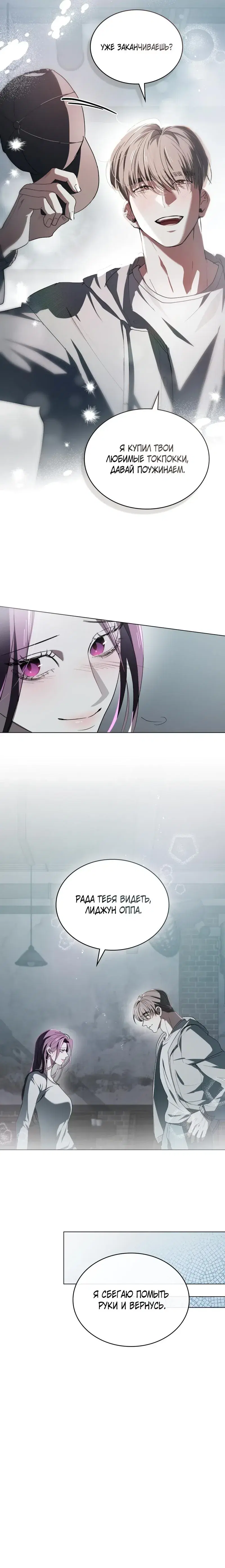 Page 6.001