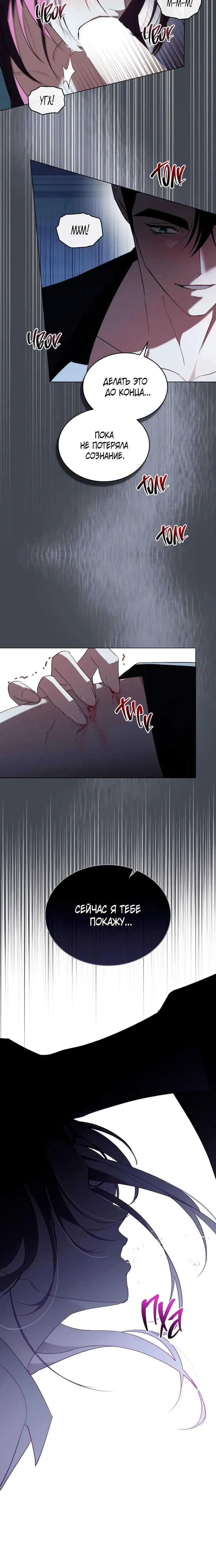 Page 6.001