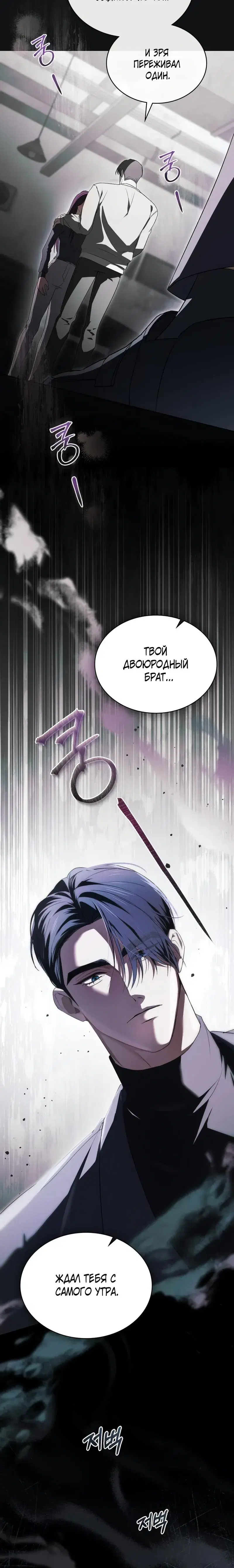 Page 6.001