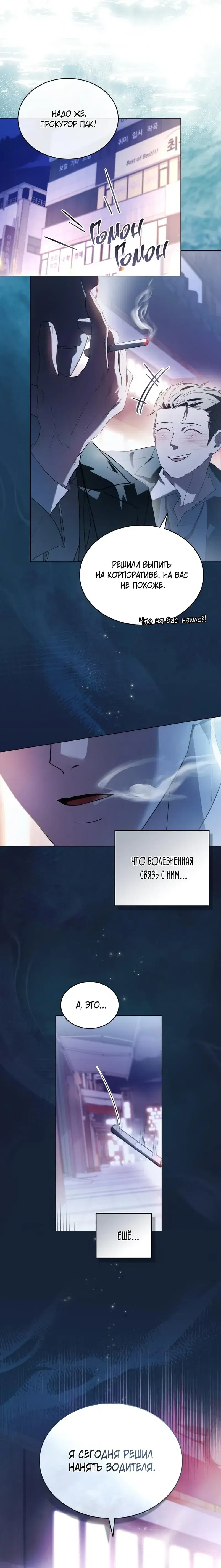 Page 7.001