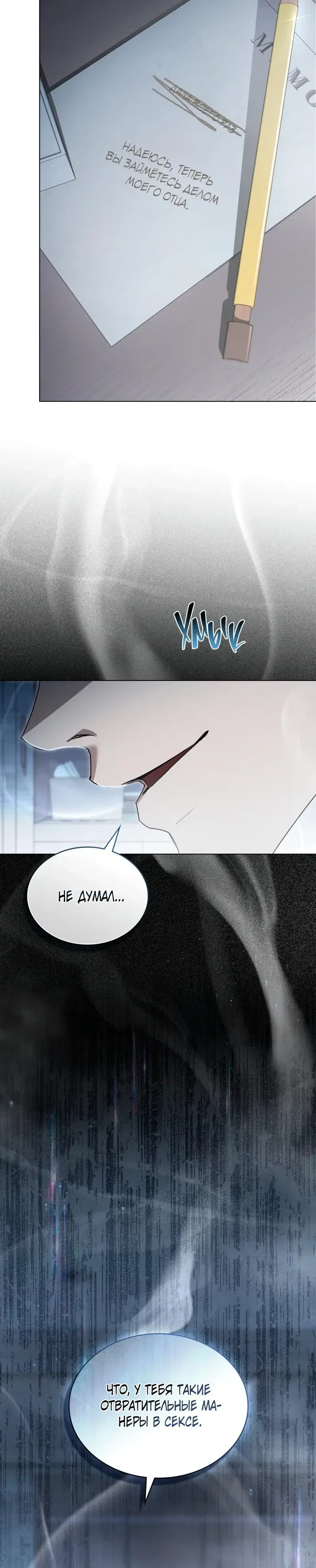 Page 7.001