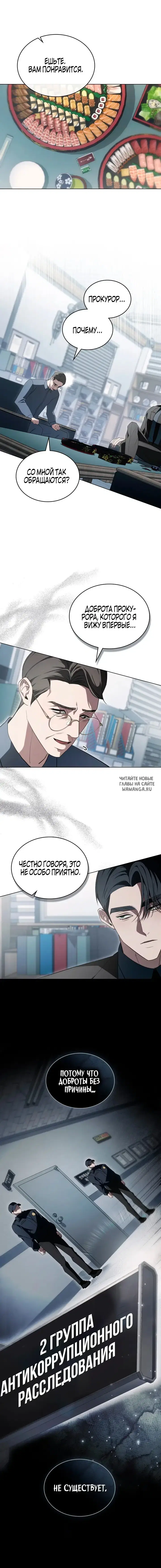 Page 7.000