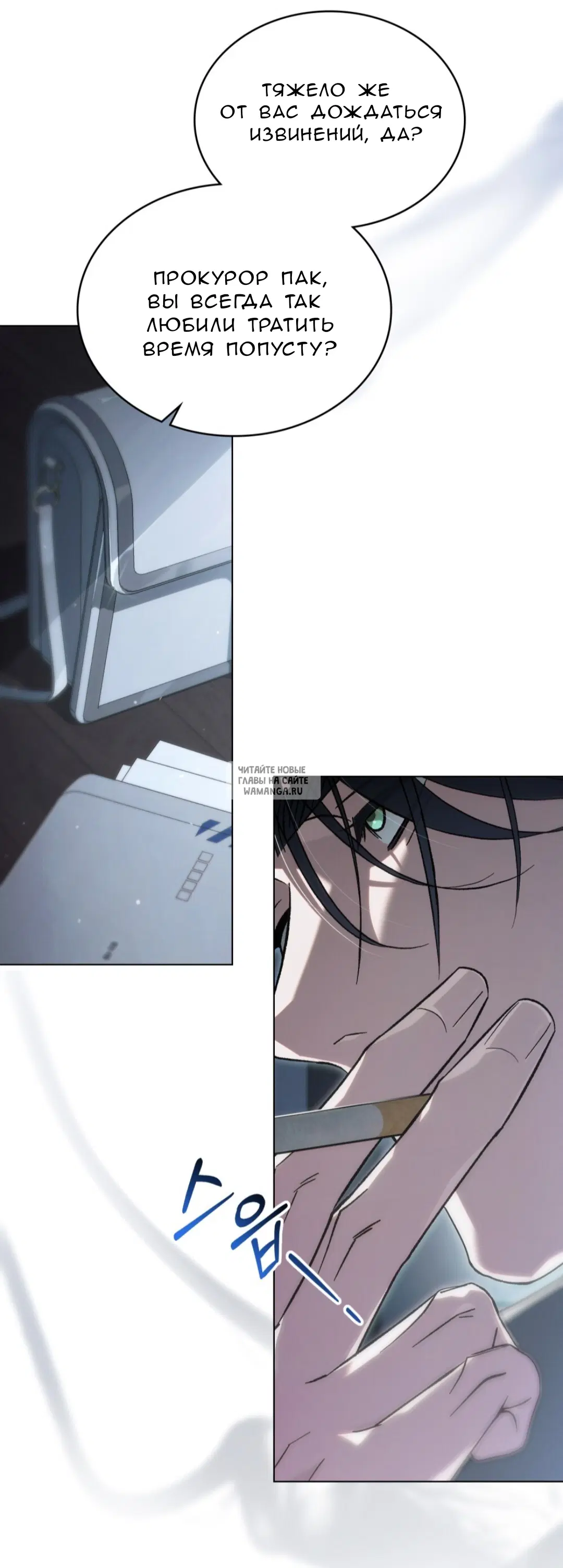 Page 7.000