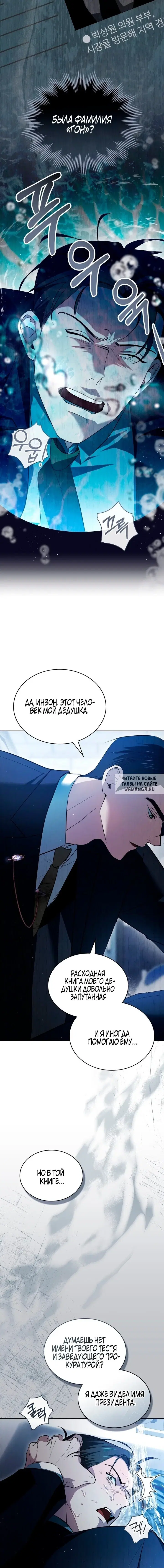 Page 8.000