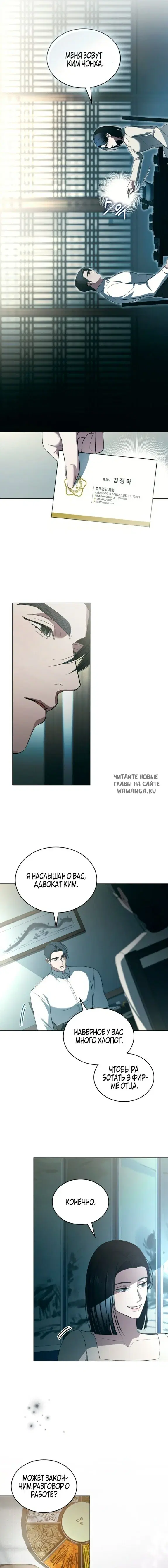 Page 8.000