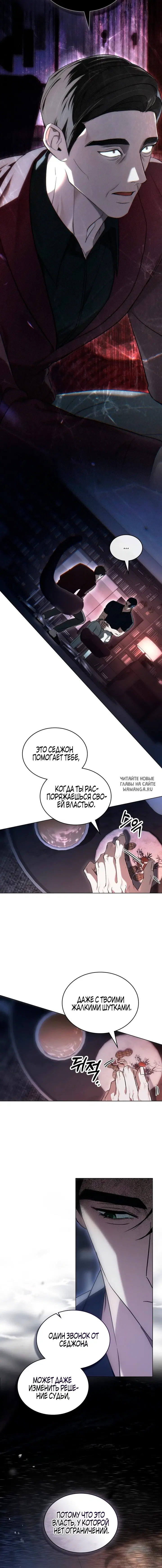 Page 8.000