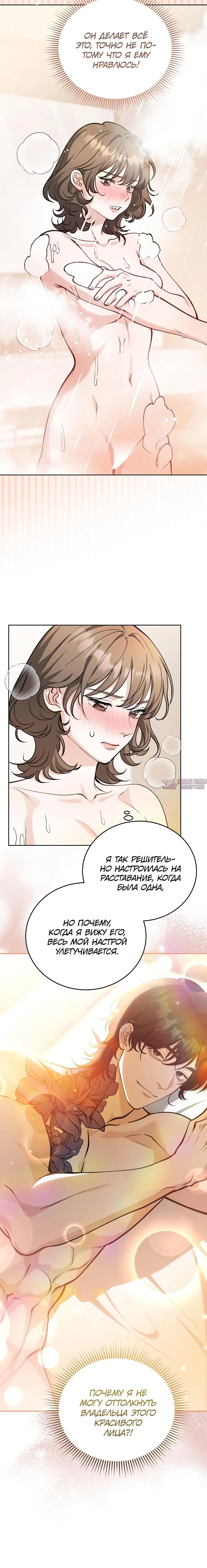 Page 5.001