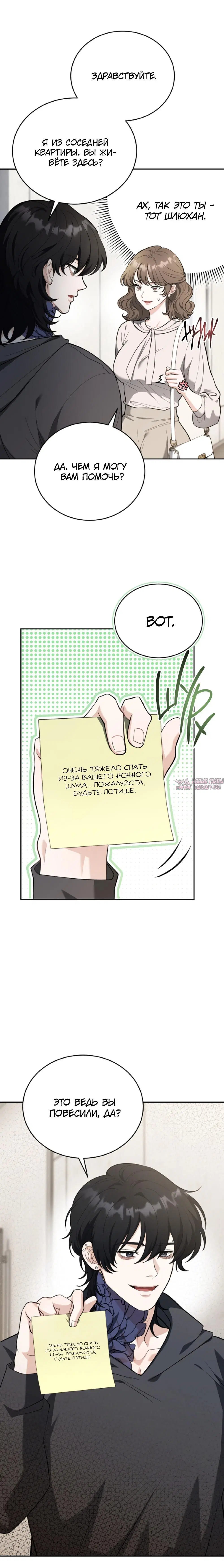 Page 6.001