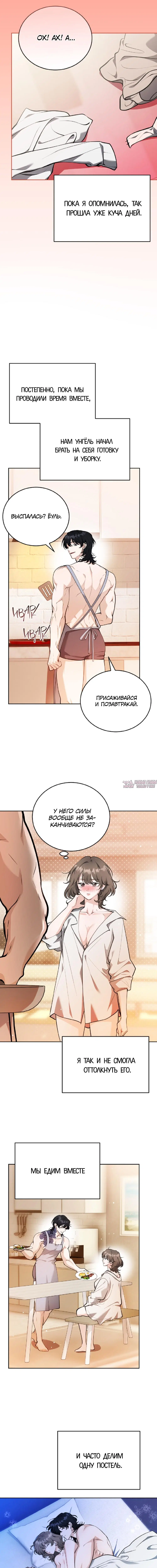 Page 6.000