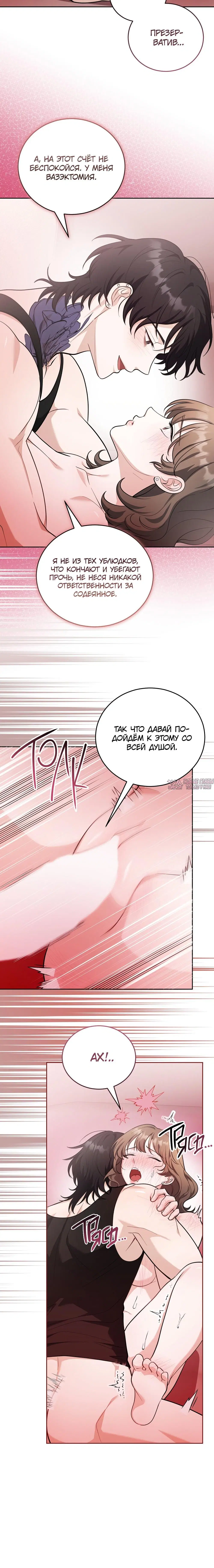 Page 6.001