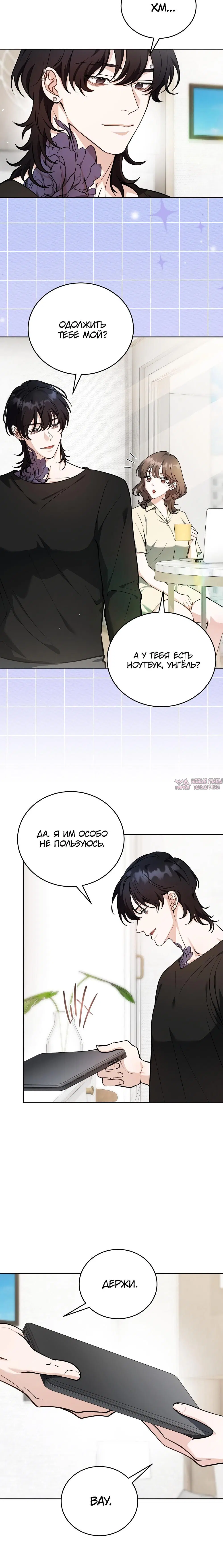Page 6.001