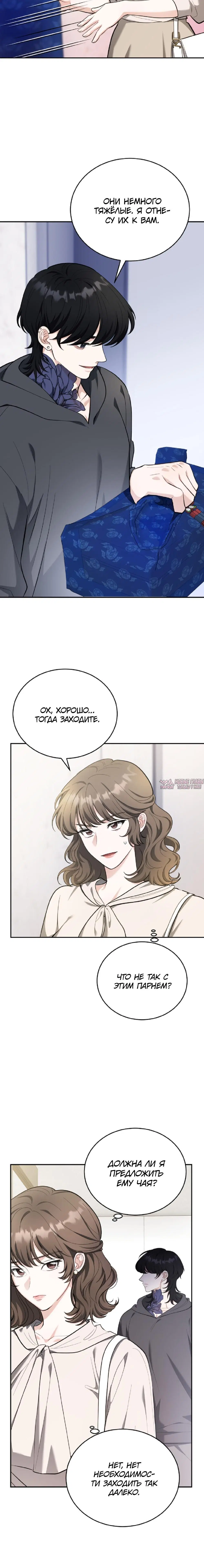 Page 7.001