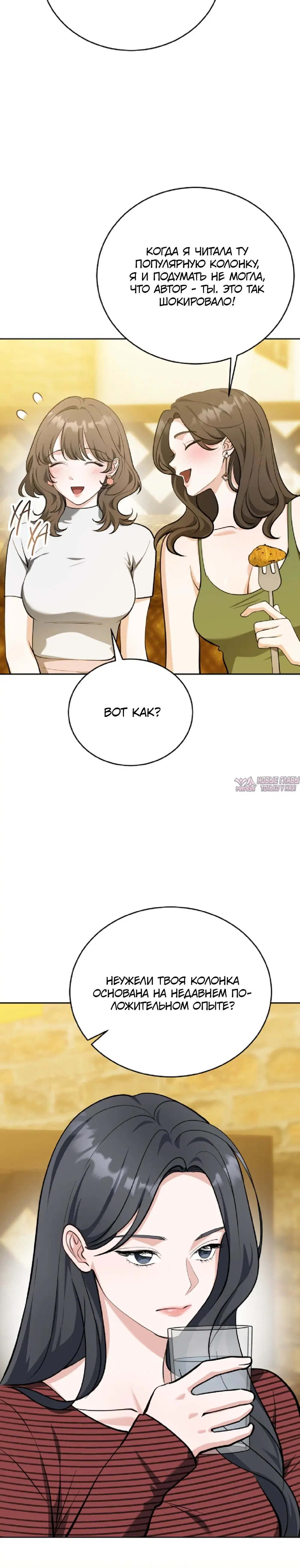 Page 7.001