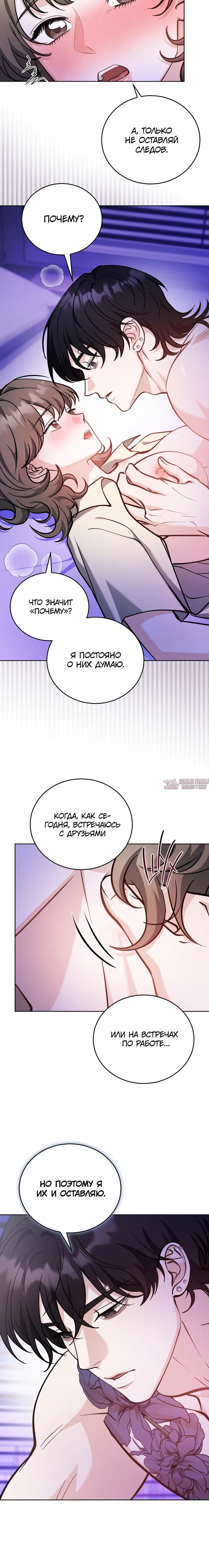 Page 7.001
