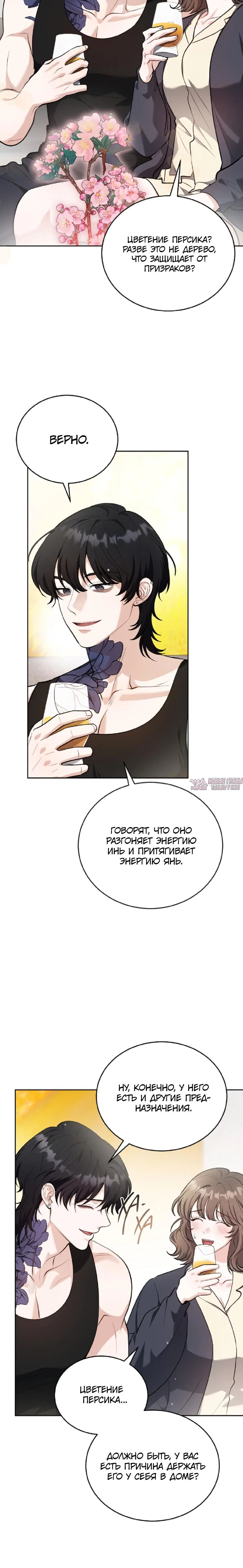 Page 7.001