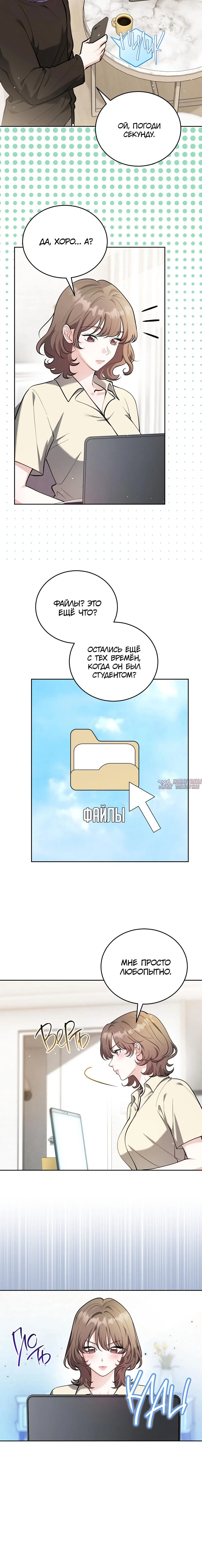 Page 7.001