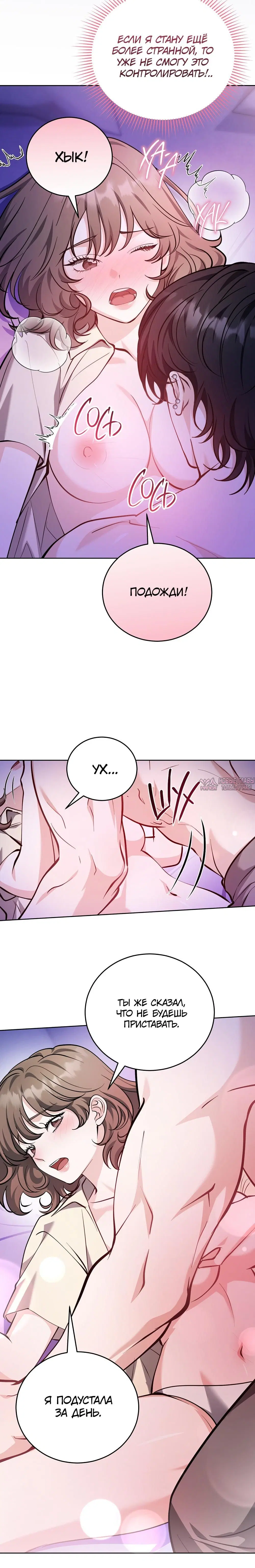 Page 8.001
