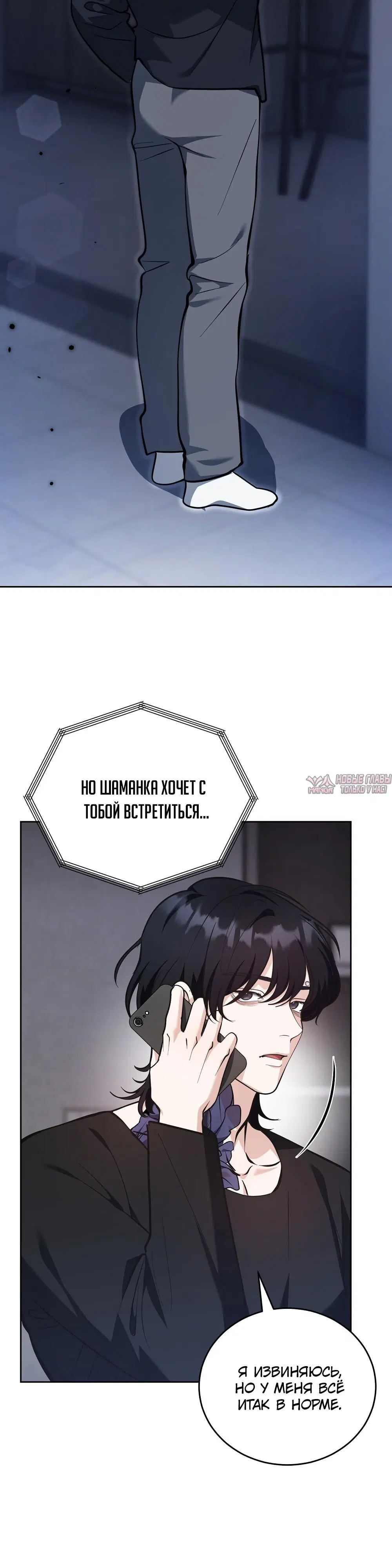 Page 8.001