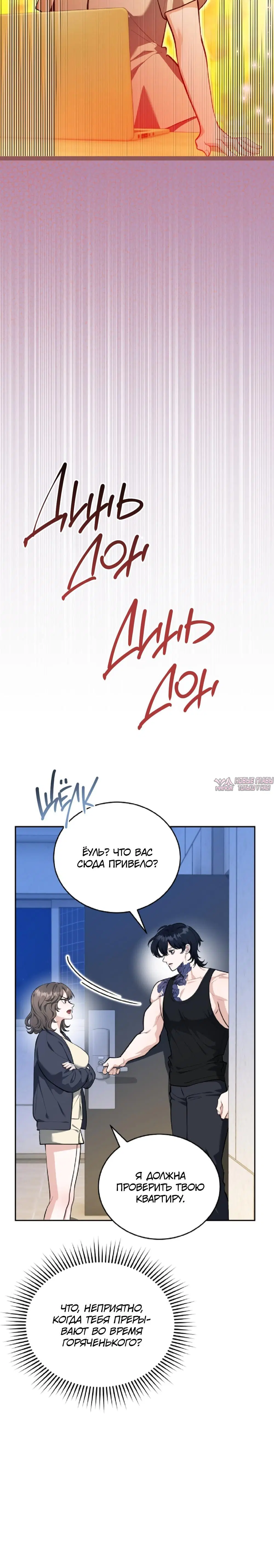 Page 11.001